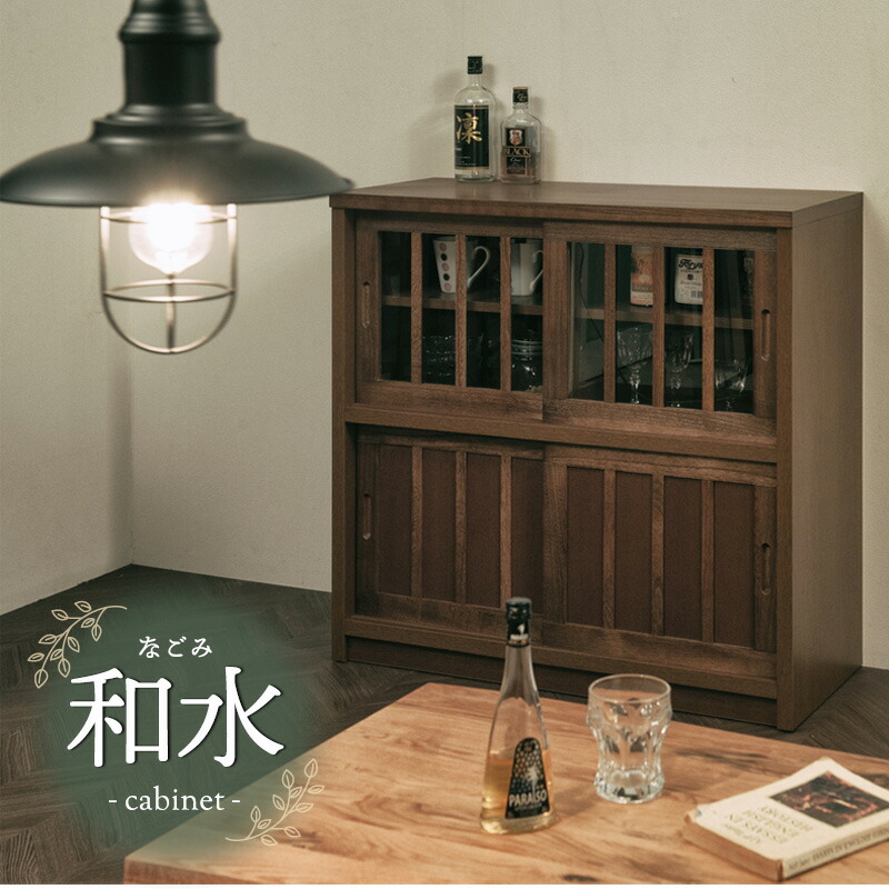 楽天市場】【Nagomi】和水シリーズ 幅90cm 引戸 桐 ライトブラウン