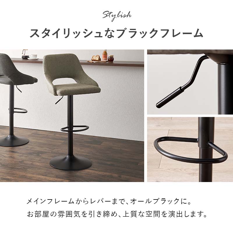 楽天市場】バーチェア カウンターチェア バースツール 1脚 座面高63