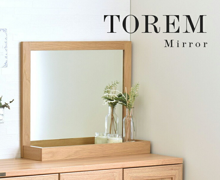 楽天市場】幅52.4 奥行15.1 高さ45 卓上ミラー 単品 大型 デスクミラー