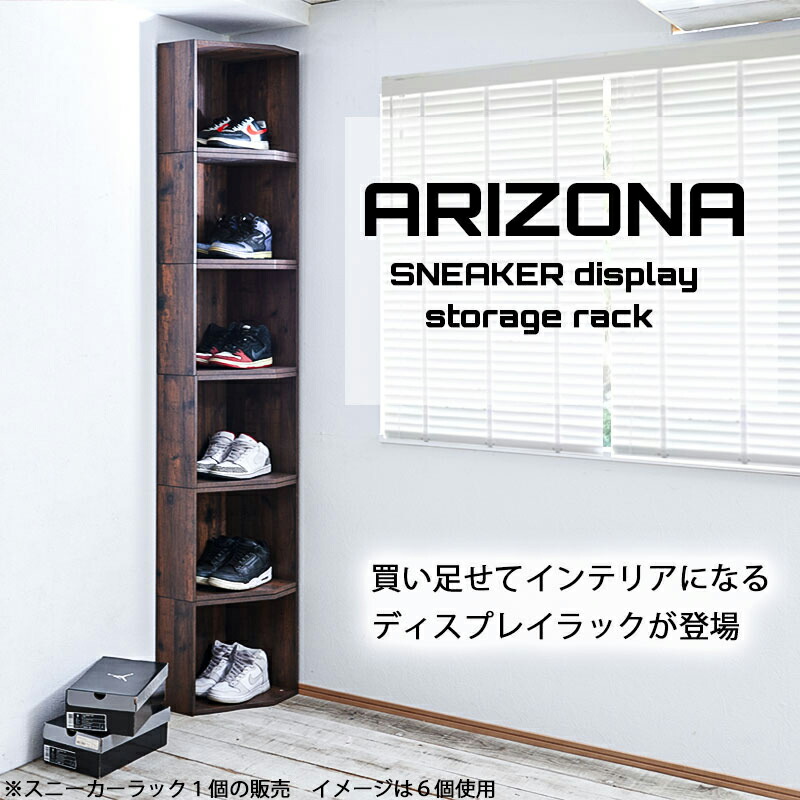 楽天市場】3個で1500円OFFクーポン配布中！【ARIZONA】本格派木製