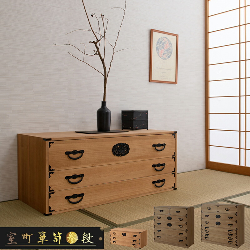 上下分かれる日本製和タンス和ダンス大容量アンティーク着物入れレトロ