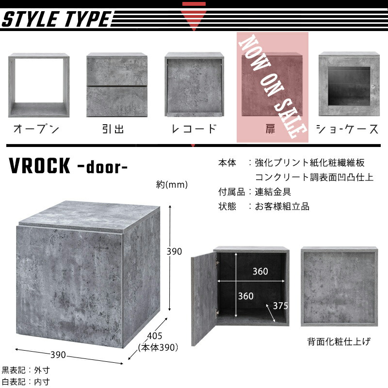 楽天市場】【VROCK】ブロックシリーズ リアルを追求したお洒落でイケ
