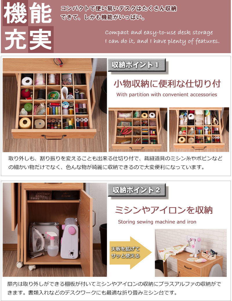 楽天市場】【Late】ラテシリーズ 折りたたみテーブル式引出し付き