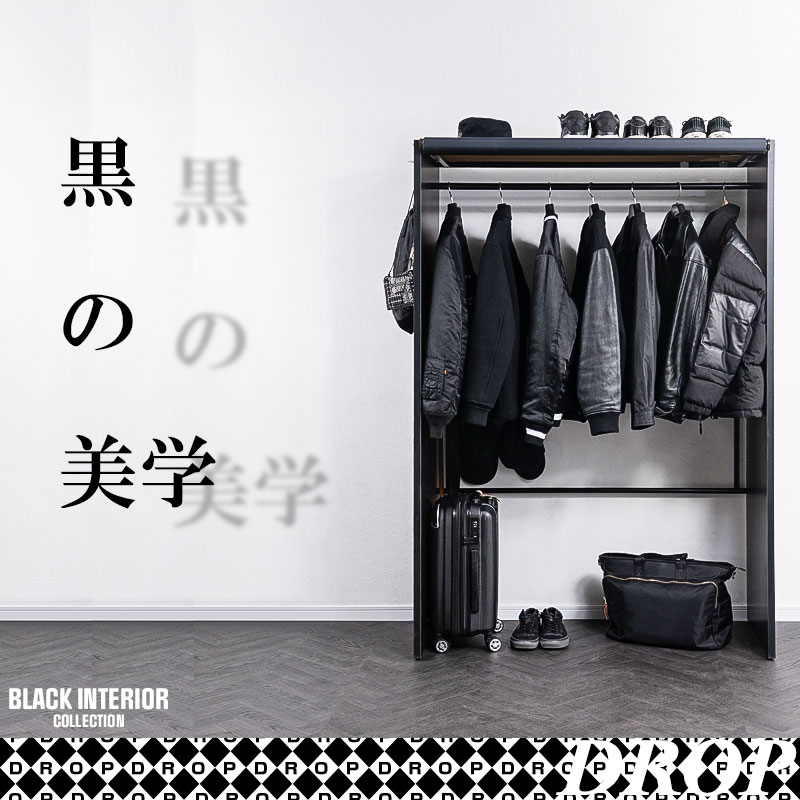 楽天市場】【drop】 隠せるロールスクリーン付きワードローブ カバー