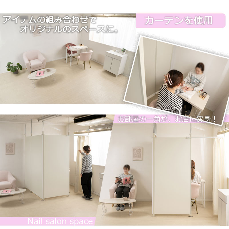 楽天市場】突っ張り連結間仕切りパーテーションボード 幅65 本体用