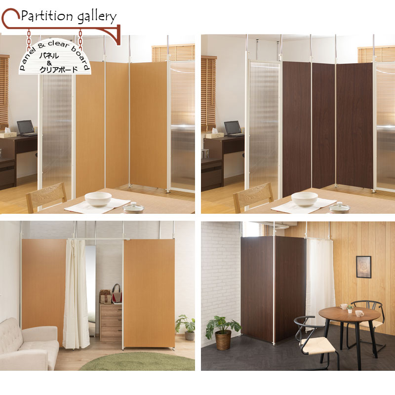 楽天市場】突っ張り連結間仕切りパーテーションボード 幅65 本体用