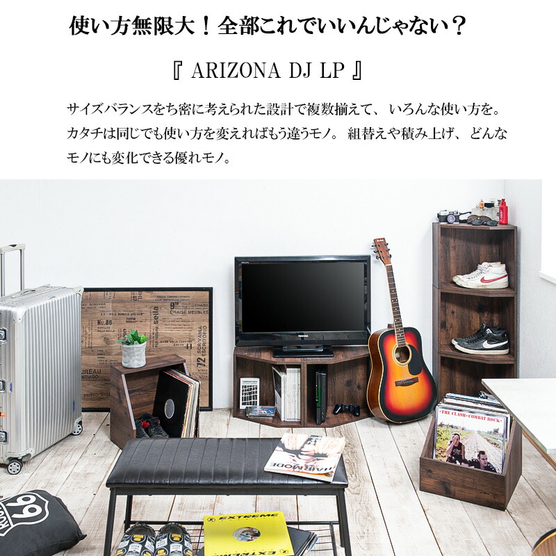 楽天市場】3個で1500円OFFクーポン配布中！【ARIZONA DJブース】まるで