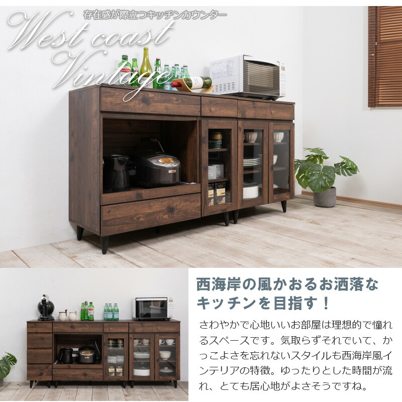 楽天市場】【ARIZONA】 キッチンカウンター 幅90 奥行40 高さ80 レンジ