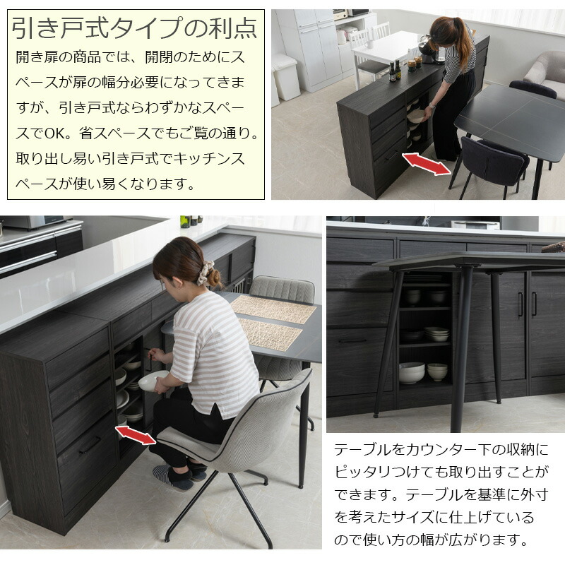 楽天市場】【Blacker】テーブル前で使える引出し付き引戸式カウンター