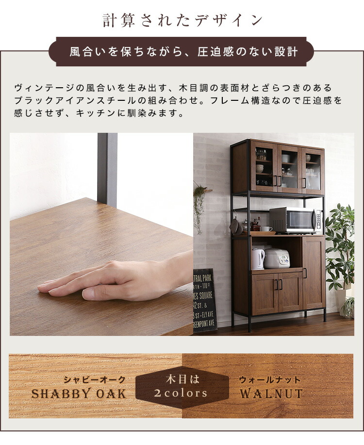 楽天市場】【Emiri】 幅93.5 奥行40 高さ183 食器棚 スリム キッチン