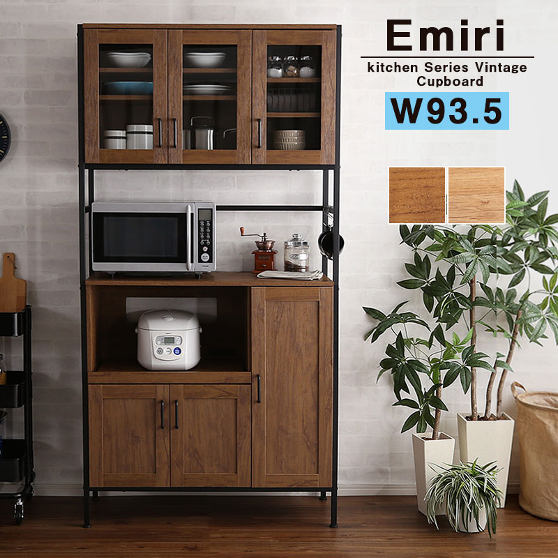 楽天市場】【Emiri】 幅93.5 奥行40 高さ183 食器棚 スリム キッチン