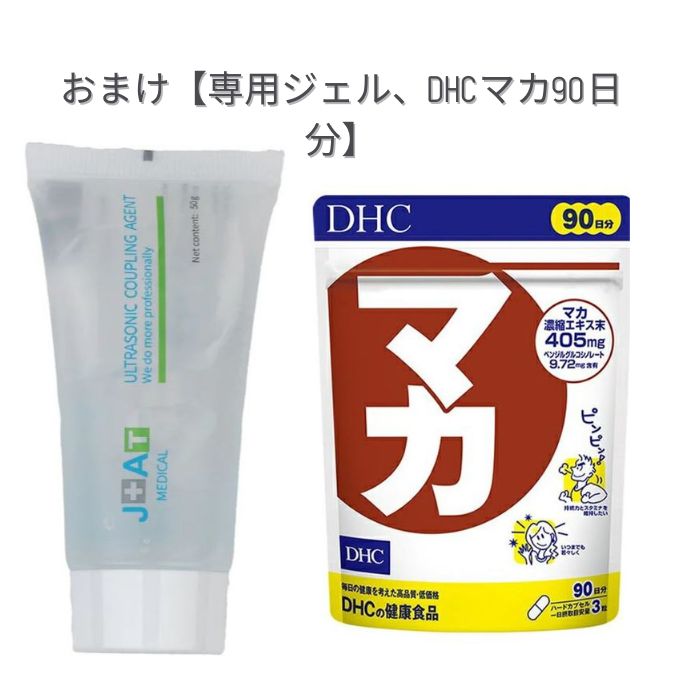 楽天市場】☆プレゼント付き☆【家庭用EDケア器】EDCARE ヘム