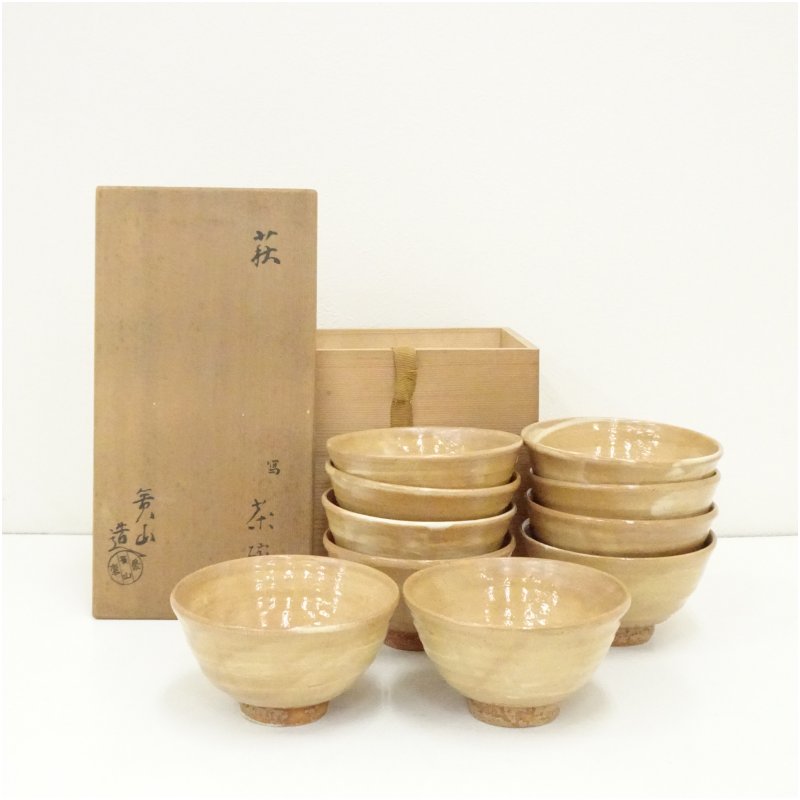 楽天市場】萩 数茶碗の通販