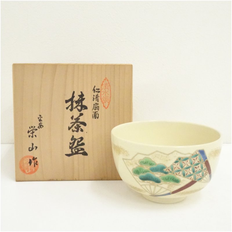 楽天市場】仁清写 茶碗の通販