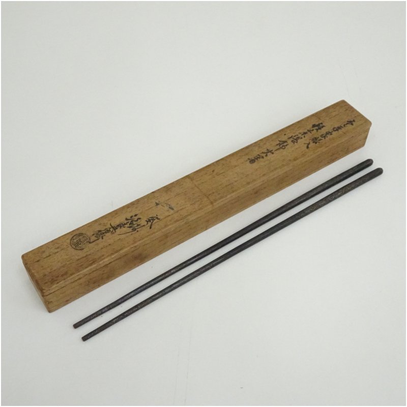 楽天市場】高木治良兵衛の通販