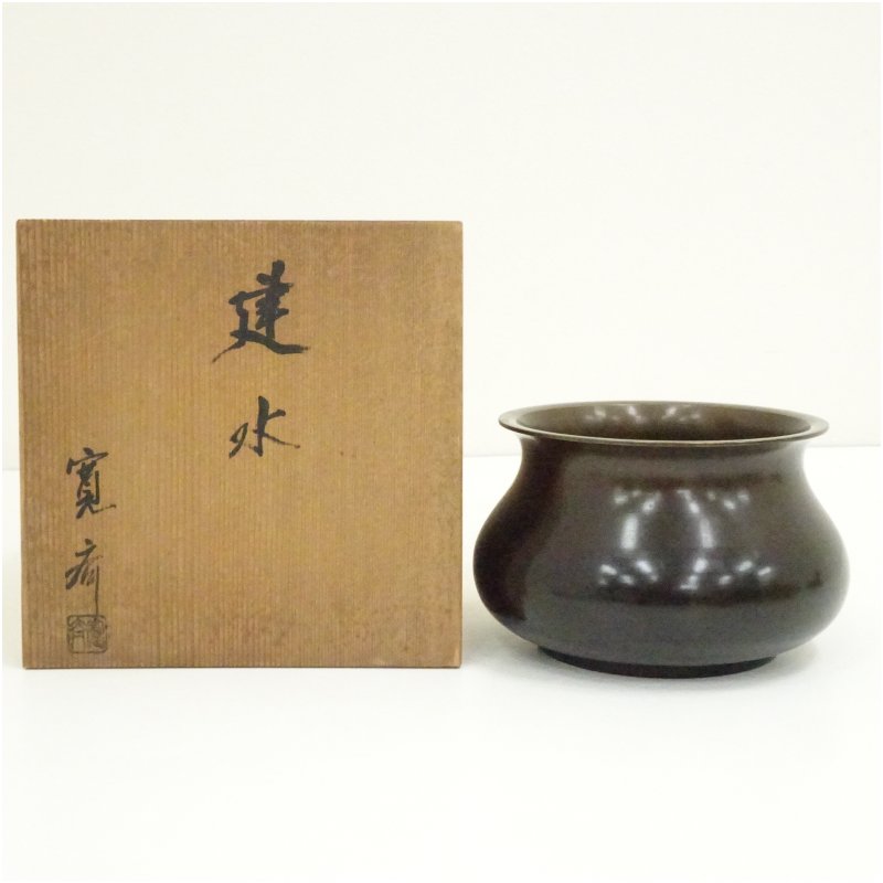 楽天市場】【茶器/茶道具 建水】 唐銅（唐金） 伝来形又は口糸目