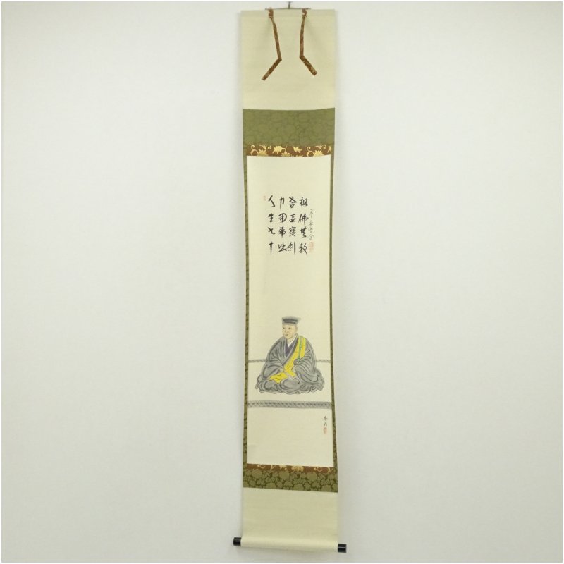 楽天市場】西垣大道の通販