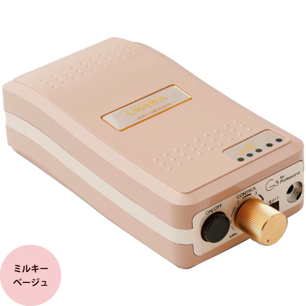 楽天市場】（ミルキーベージュ・ペパーミントグリーン欠品中）ウラワ