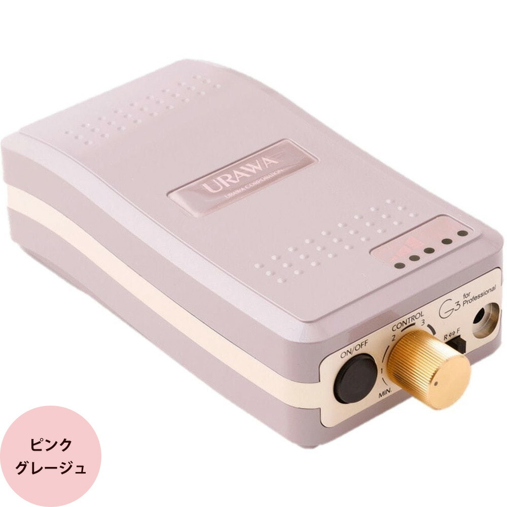 楽天市場】（ミルキーベージュ・ペパーミントグリーン欠品中）ウラワ