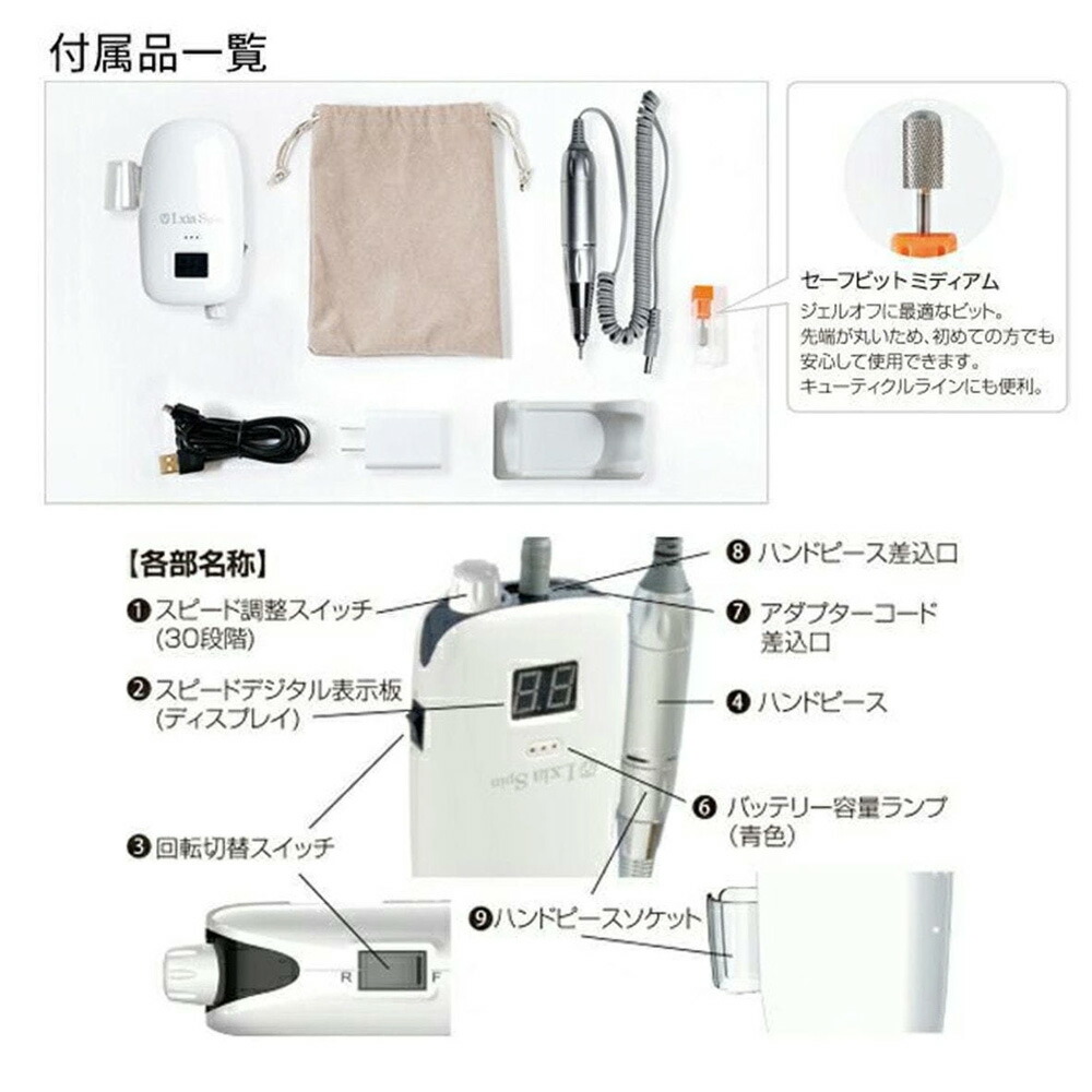 楽天市場】PREGEL プリジェル レクシア スピン N ネイルマシーン