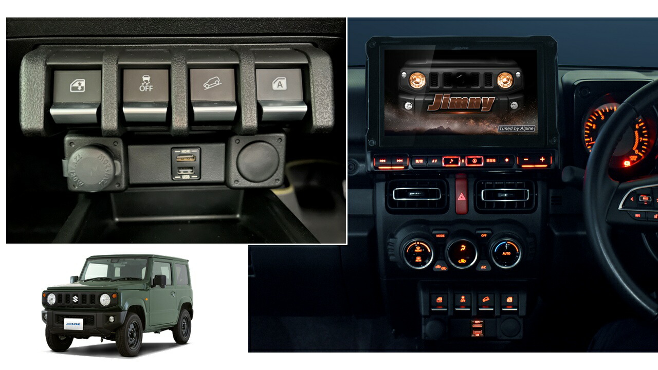 楽天市場】【最新版】アルパイン ALPINE カーナビ ジムニー/ジムニー