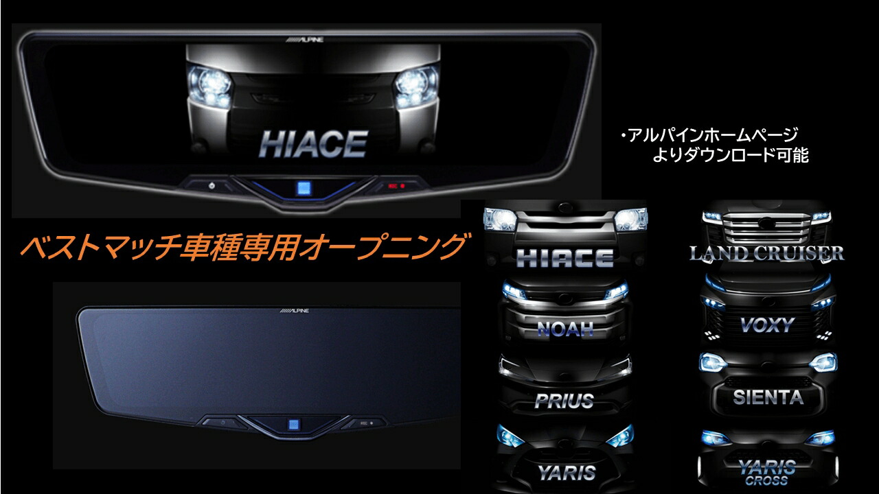 楽天市場】アルパイン ALPINE オデッセイ(RC5)デジタルインナーミラー