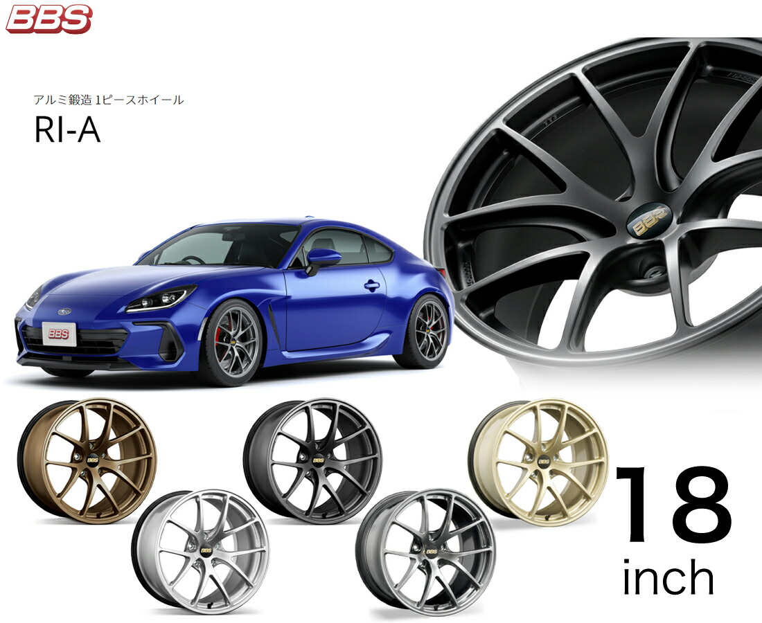 ホイール bbs 車 ri-a 18インチ」の人気商品一覧 | 安い商品を通販