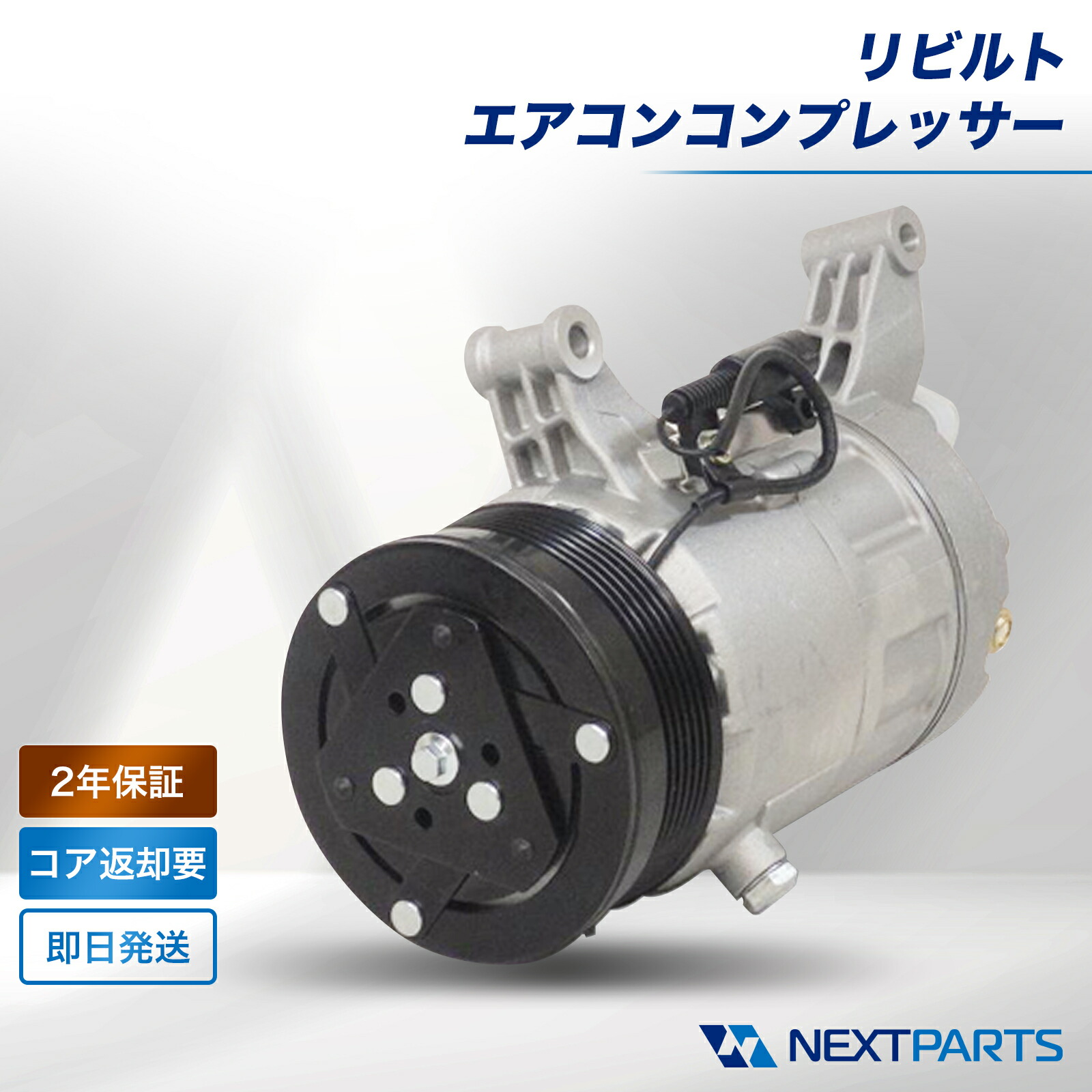 楽天市場】mk21s パレット エアコンコンプレッサーの通販