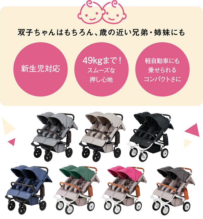 楽天市場】【300円クーポン】エアバギー ココダブル EX フロムバース