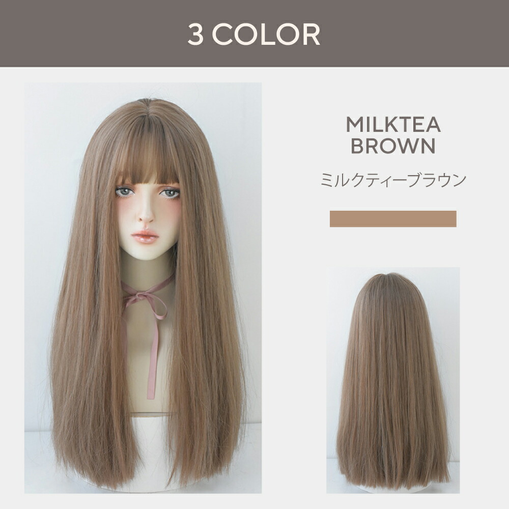 楽天市場】ウィッグ ロングヘア ストレート 普段使い ロング 後ろ髪