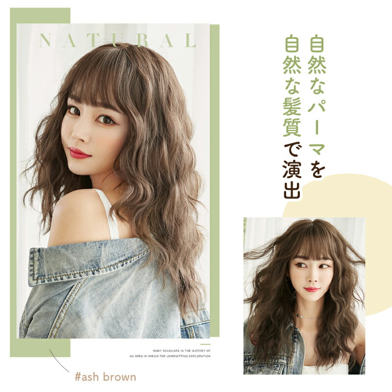 楽天市場】ウィッグ ロング ロングヘア 普段使い 後ろ髪 54cm ウェーブ