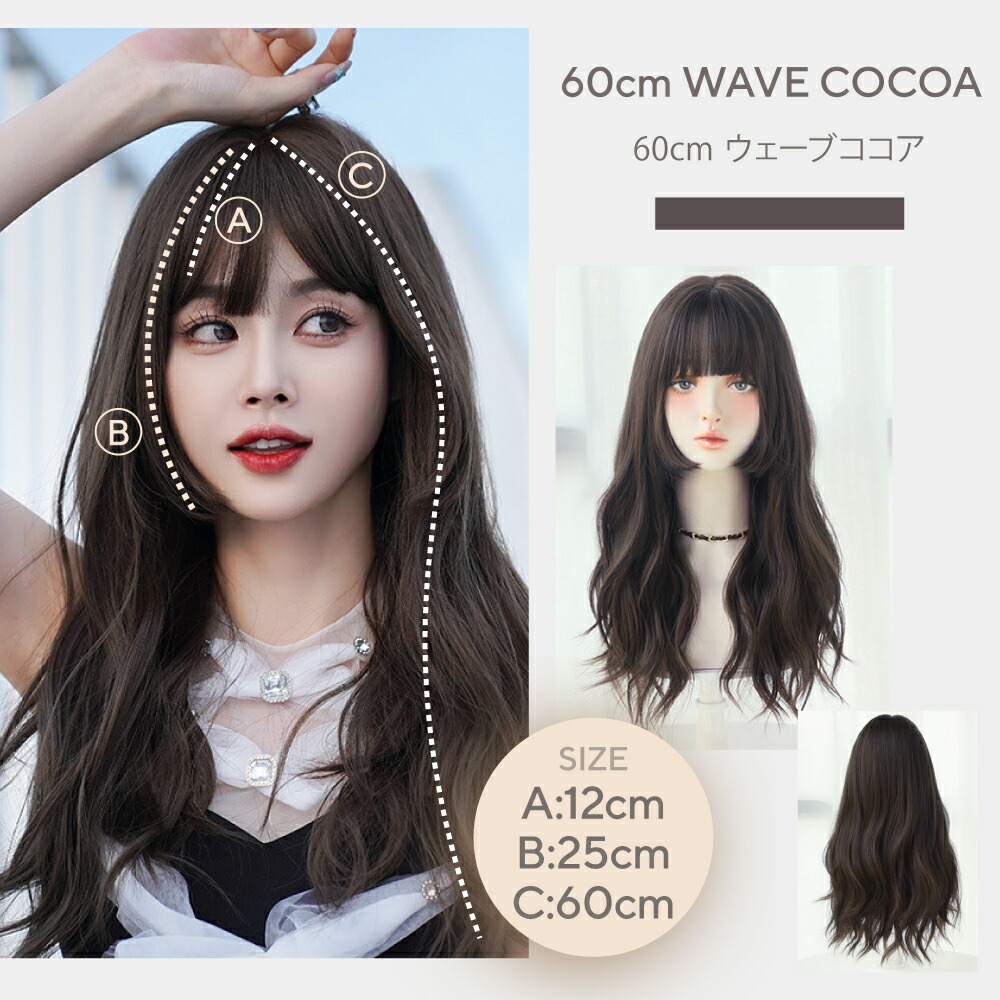 楽天市場】ウィッグ ロング 自然 ストレート レディース フルウィッグ