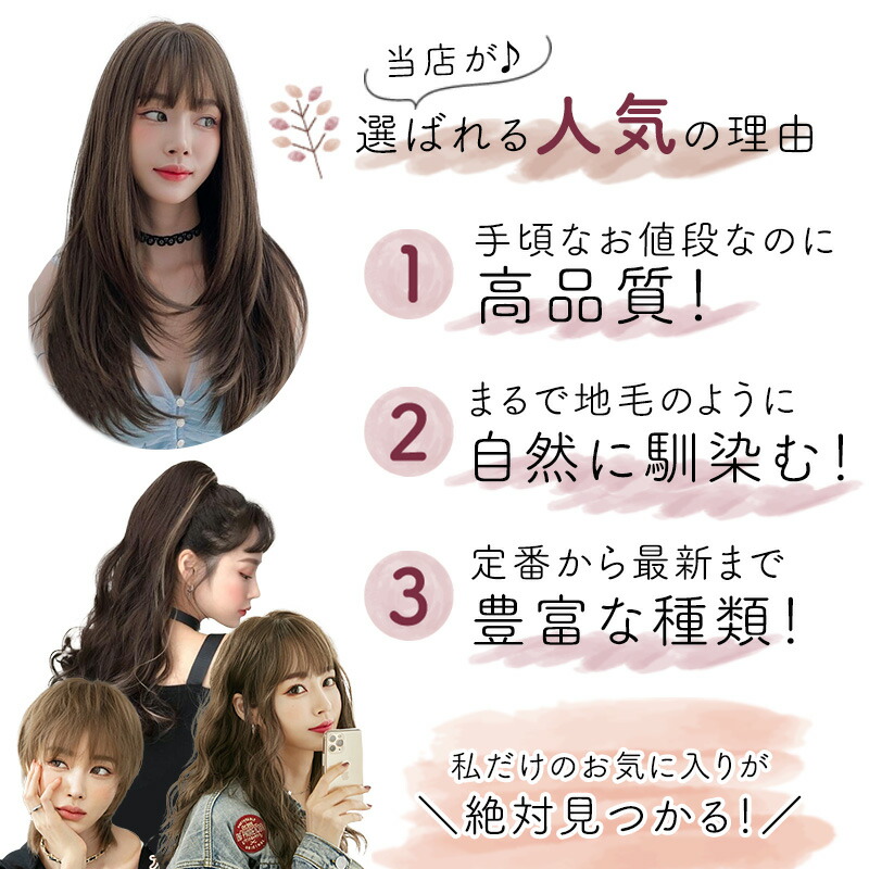 楽天市場】ウィッグ 自然 ストレート フルウィッグ 耐熱 かつら