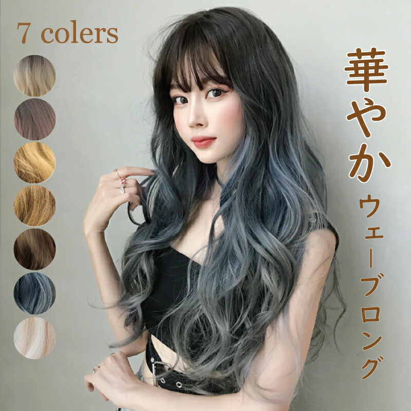 楽天市場】ウィッグ ロング ウェーブ 普段使い 自然 68cm ロングヘア