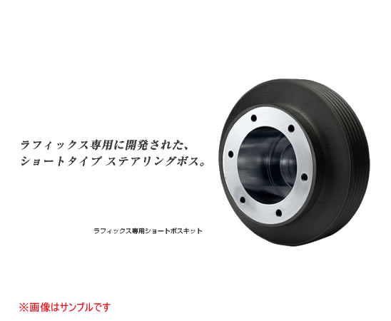 楽天市場】709s ショートボスの通販