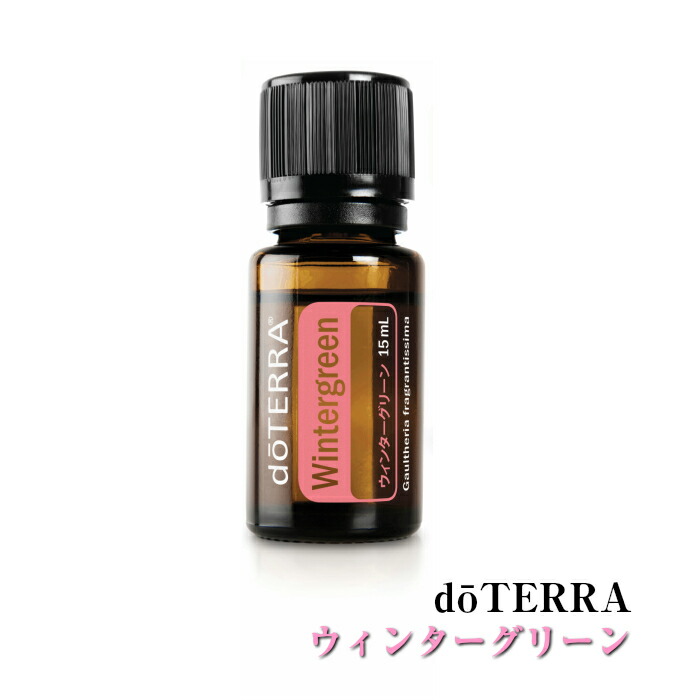楽天市場】【平日15時まで/当日出荷】 ドテラ doTERRA ウィンター