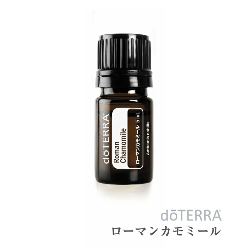 楽天市場】【平日15時まで/当日出荷】ドテラ doTERRA ローマン