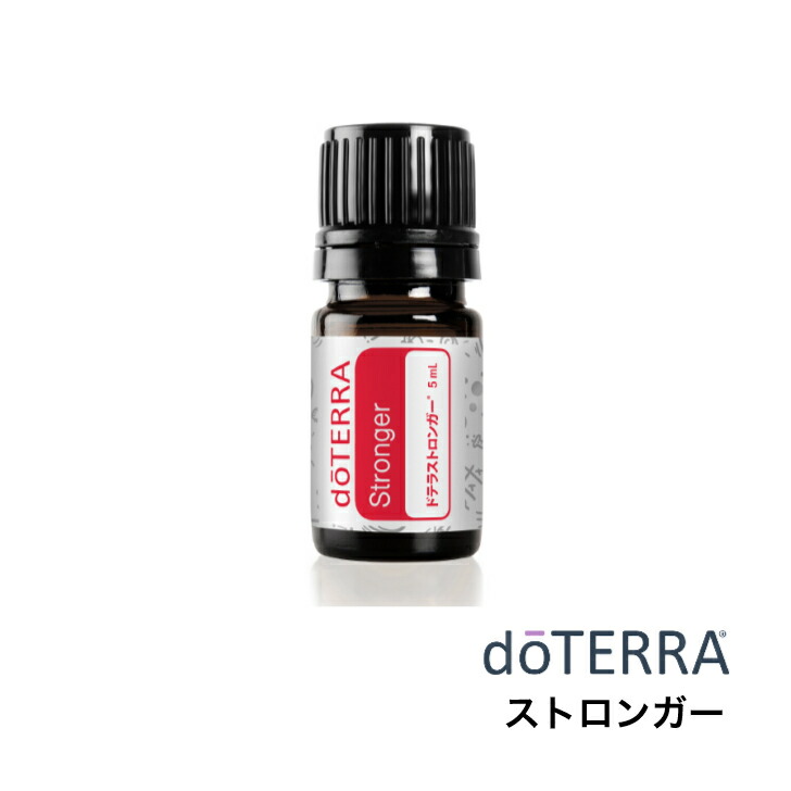 doterra アロマディフューザー」の人気商品一覧 | 安い商品を通販
