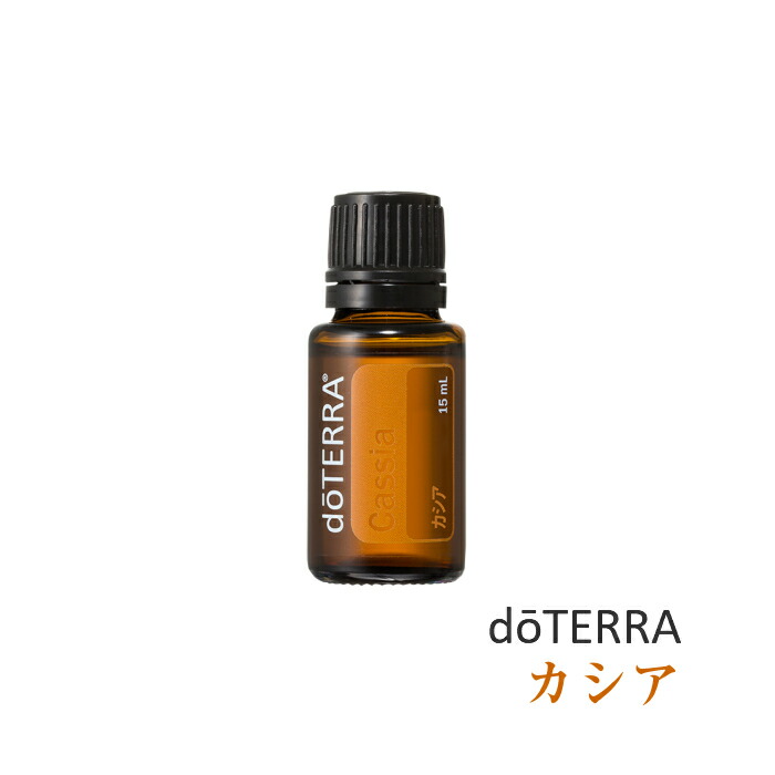 楽天市場】【平日15時まで/当日出荷】ドテラ doTERRA カシア 15ml