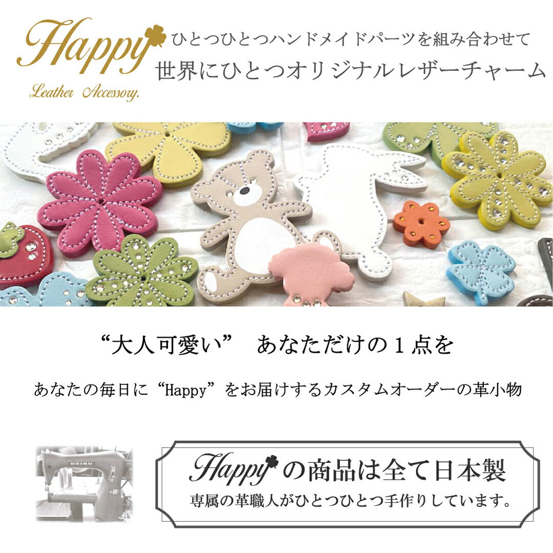 楽天市場 | nico_onlinestore - 本革を使用した小物・バッグを中心に