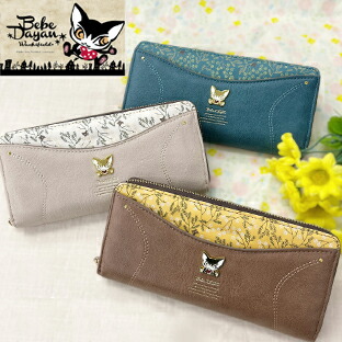 楽天市場】YBB1376【□NEW ベベダヤン ミモザポケット ラウンド