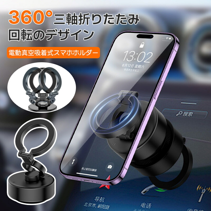 楽天市場】【半額OFFクーポンあり】360度角度調整タイプ新発売 MID独自