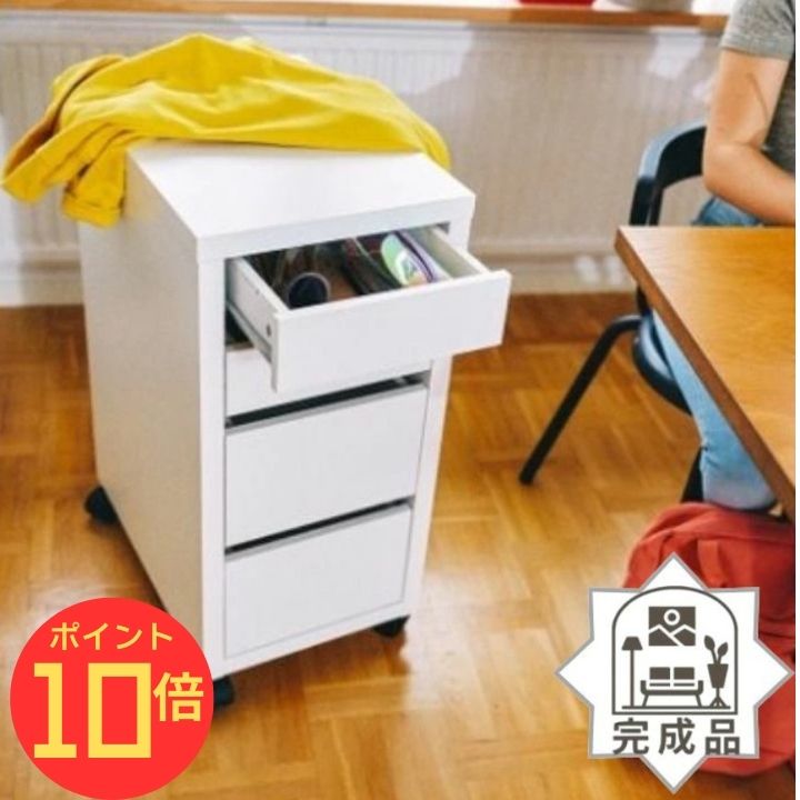 引き出し ユニット キャスター付き」の人気商品一覧 | 安い商品を通販