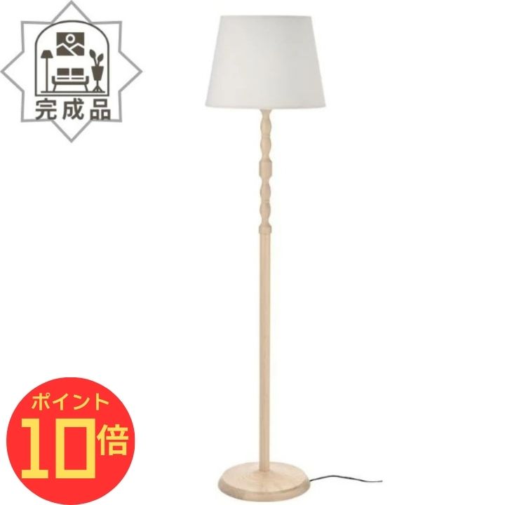 フロアライト イケア」の人気商品一覧 | 安い商品を通販サイトから探す