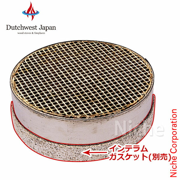 楽天市場】キャタリティック コンバスターの通販