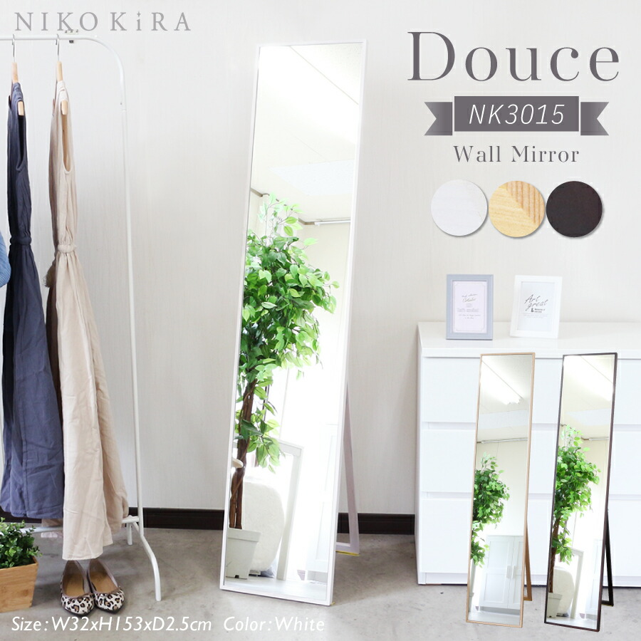 楽天市場】【15%OFFクーポン4日20時〜】 スタンドミラー 全身鏡 姿見鏡