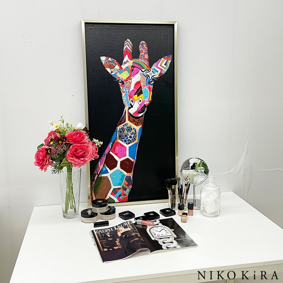 楽天市場】【10％OFFクーポン 】 絵画 アート オイル ペイント きりん