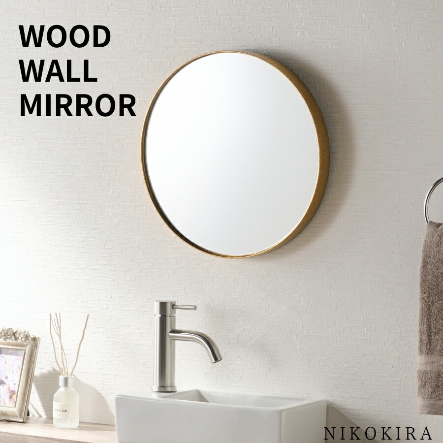 楽天市場】【15%OFFクーポン4日20時〜】 洗面ミラー ウォールミラー 丸