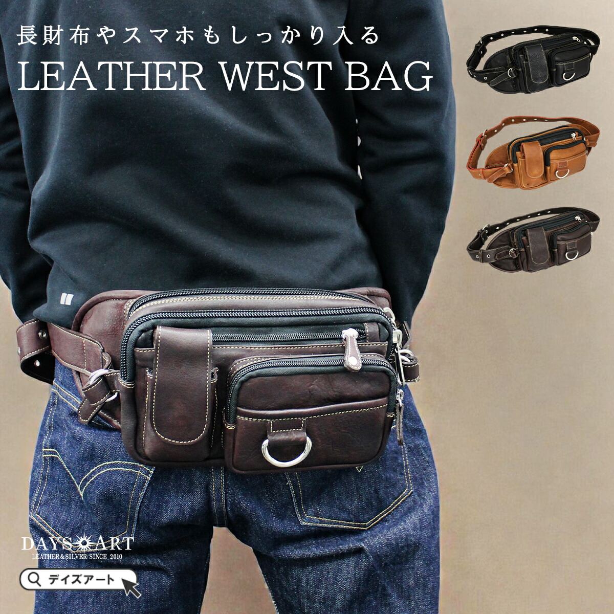 楽天市場】【期間限定10%オフ】バッグ ボディバッグ メンズ 本革