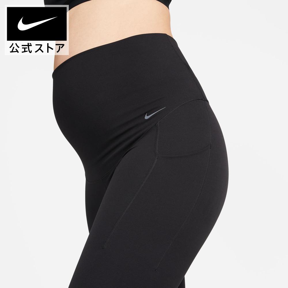 楽天市場】【クリアランス価格】ナイキ ウィメンズ (M) DF ZENVY HR 7